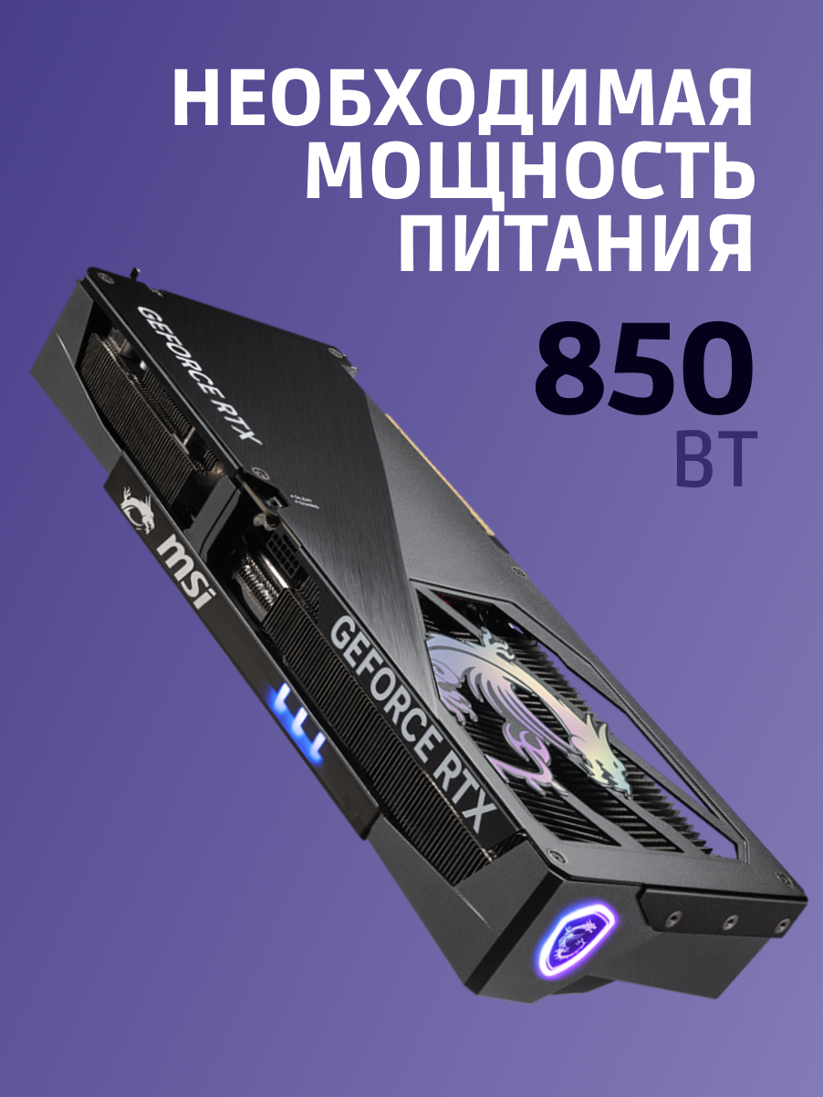 Видеокарта MSI GeForce RTX 5080 16G GAMING TRIO OC