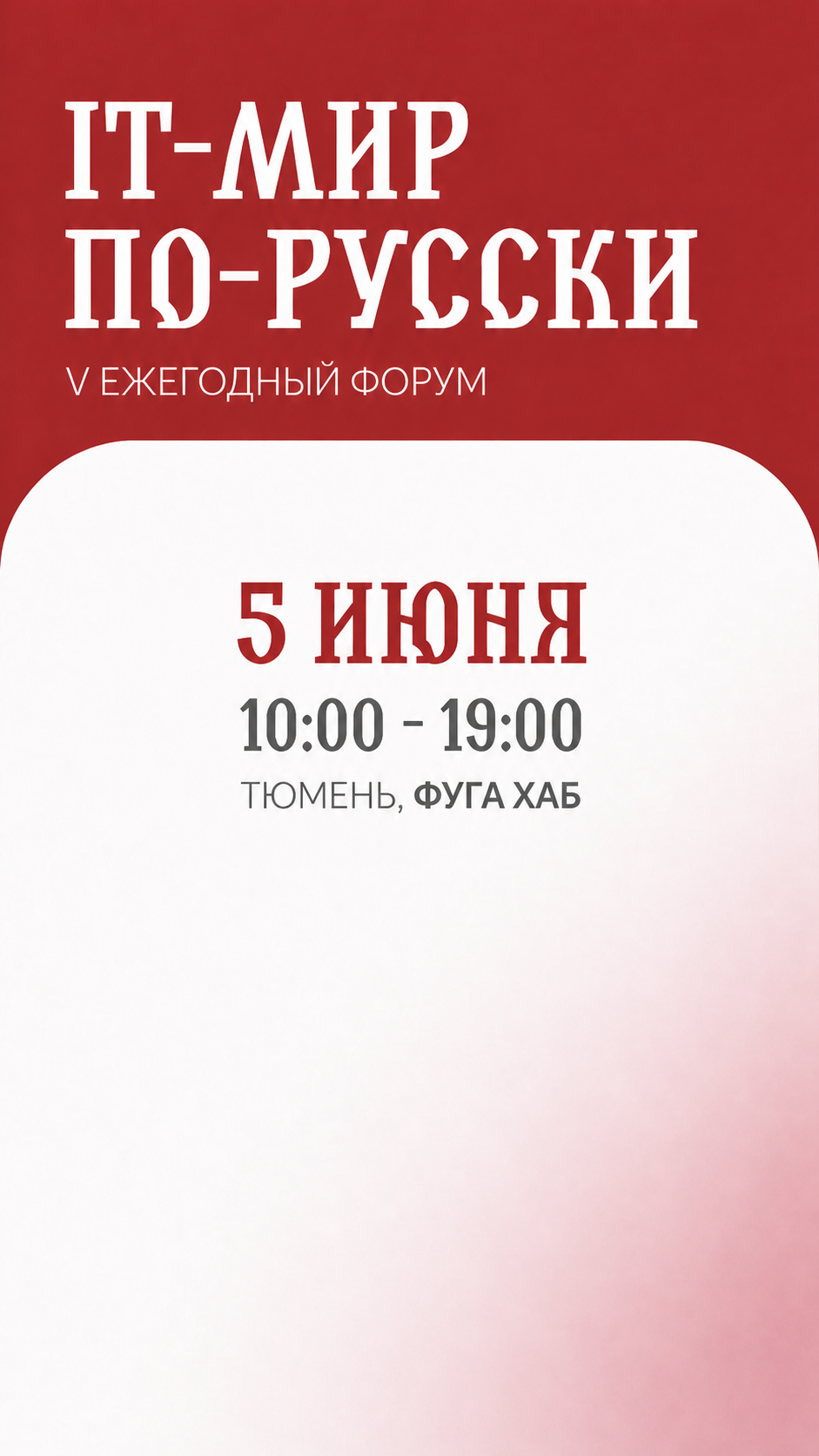 -