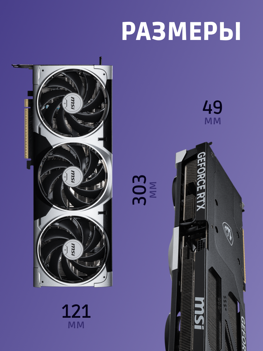 Видеокарта MSI GeForce RTX 5080 16G VENTUS 3X OC PLUS